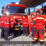 برگزاری دوره بازآموزی کار با وینچ خودروهای امداد و نجات
