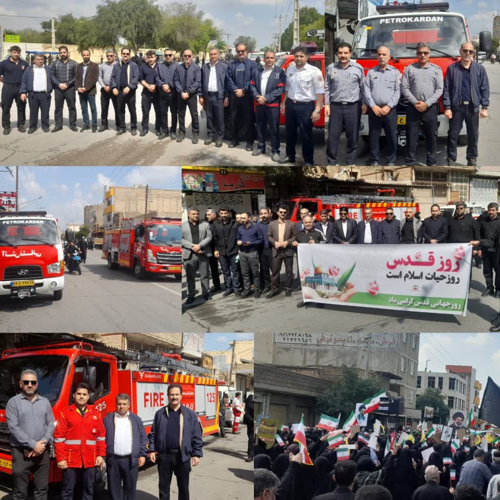 حضور حداکثری آتش نشانان در مراسم پرشور راهپیمایی روز جهانی قدس