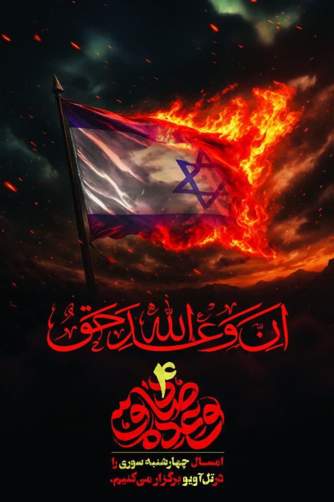 هشدار آتش‌نشانی دزفول در آستانه چهارشنبه سوری((در شرایط جنگی صدای مواد محترقه یادآور صداهای انفجار و خطر است حفظ جان و ایمنی اولویت اول ماست))